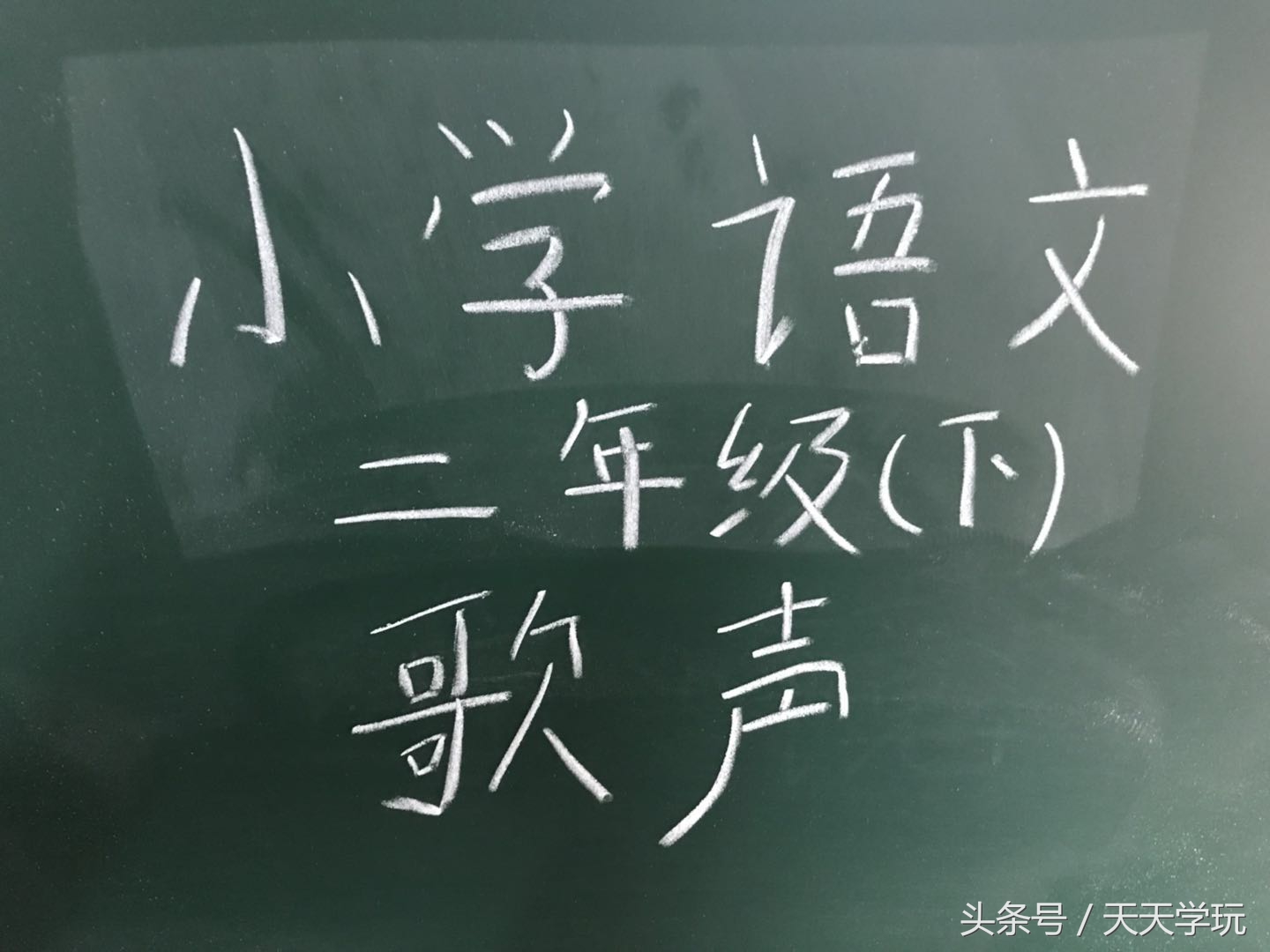 二年级语文下册教辅推荐,二年级下册语文教辅材料推荐
