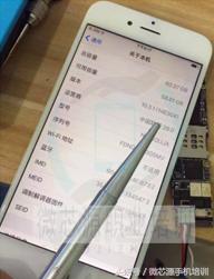 6代wifi无信号,6代wifi怎么设置