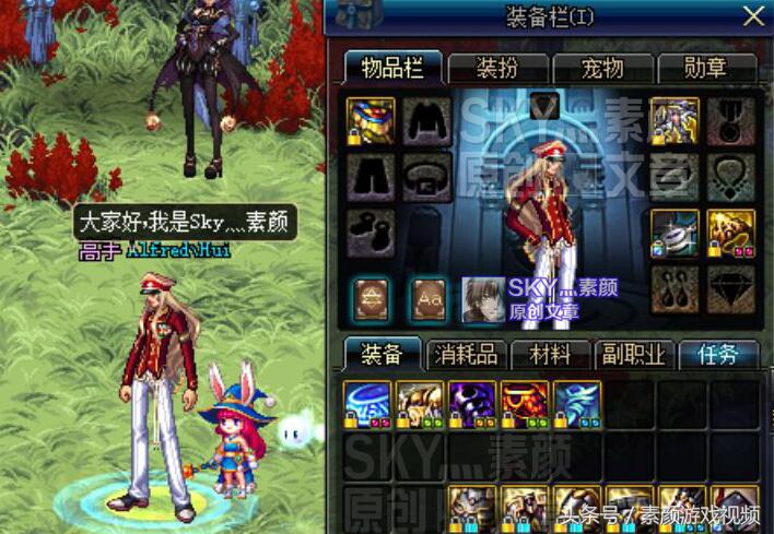 dnf怀表对瞎子提升,dnf怀表怎么触发