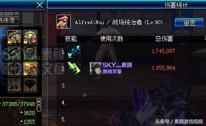 dnf怀表对瞎子提升,dnf怀表怎么触发