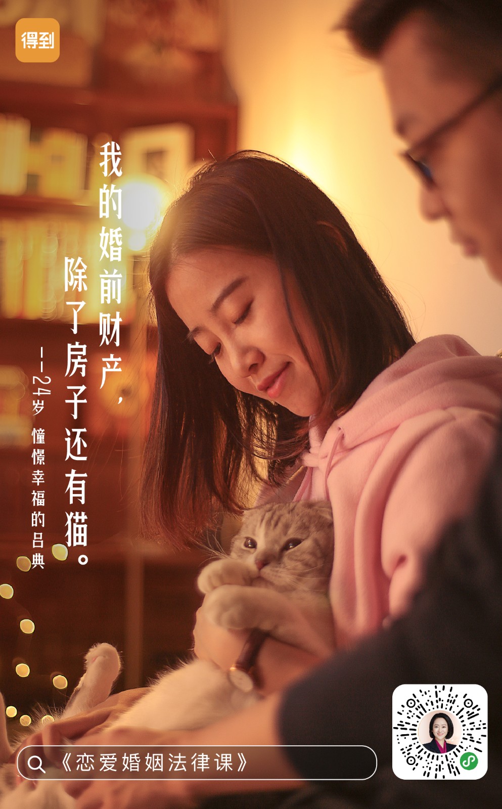 富有诗意且正能量的文案,朴实无华的言语却是经典的文案