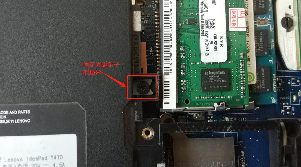 联想笔记本g470加固态硬盘教程,联想笔记本g470加固态硬盘好吗