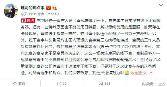 绝地求生伊泽比赛,绝地求生伊泽比赛一打四