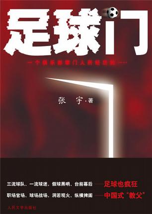 中年男人经典的小说,中年男人小说免费阅读