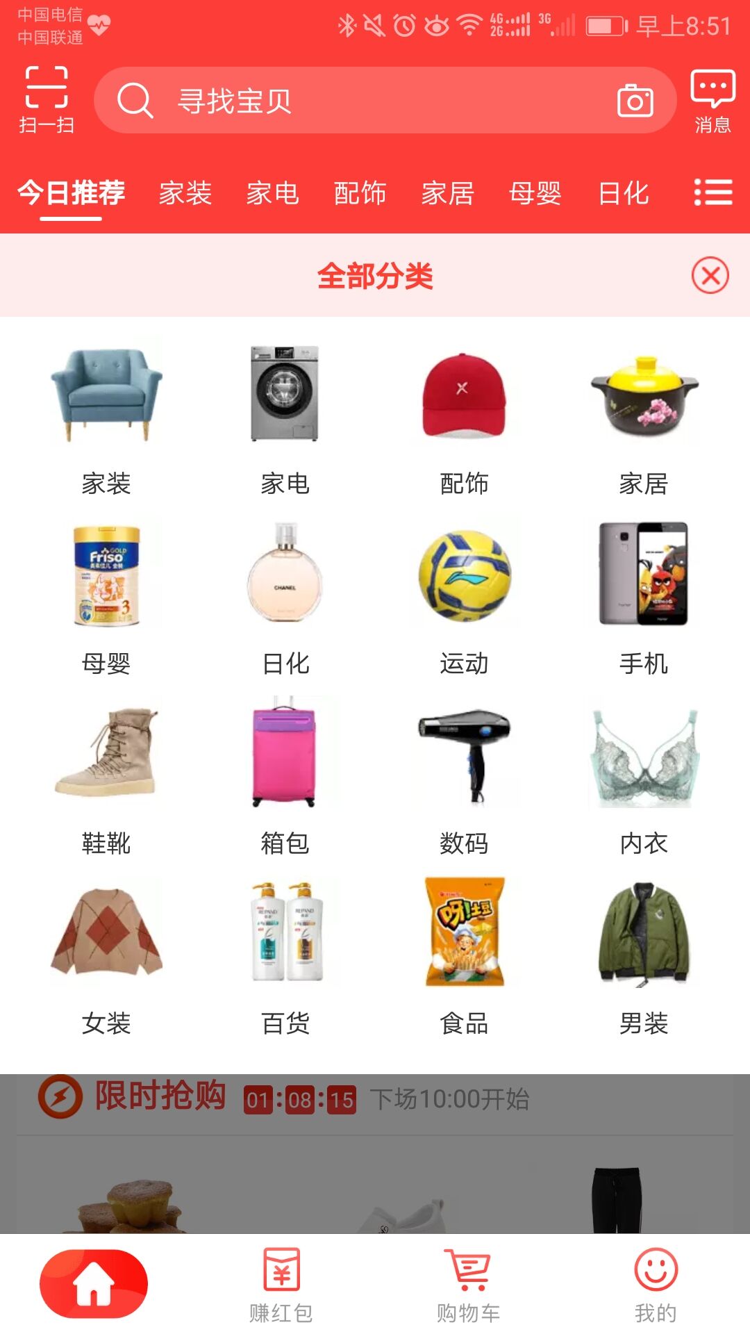 淘宝低价店铺怎么玩,淘宝优惠购物的方法和技巧