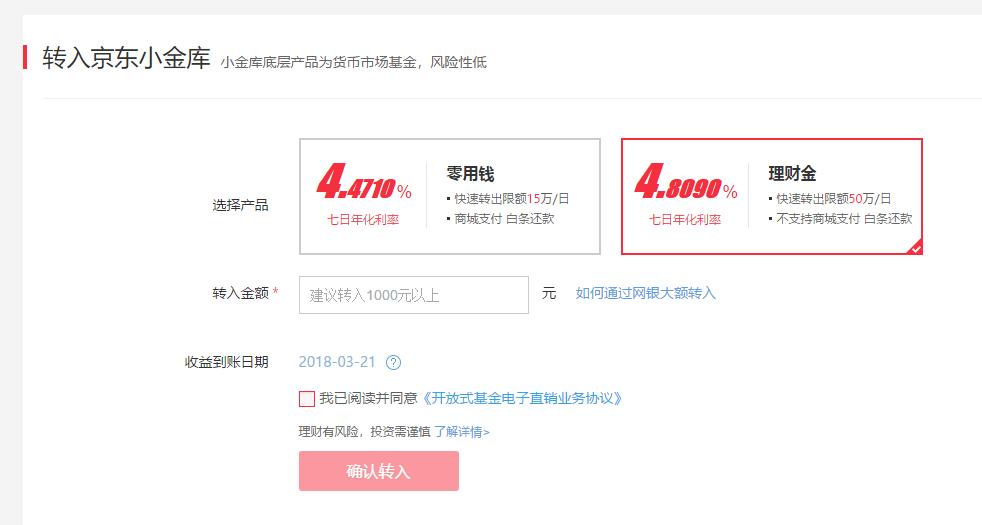 有哪些好的零钱理财,零钱理财哪个银行最好