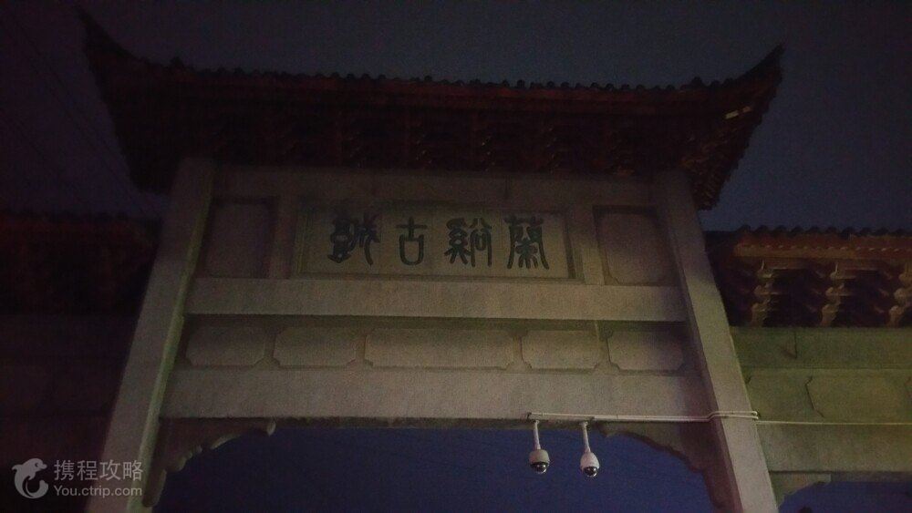 鍏版邯鏃呮父浠嬬粛,鍏版邯缇庝附