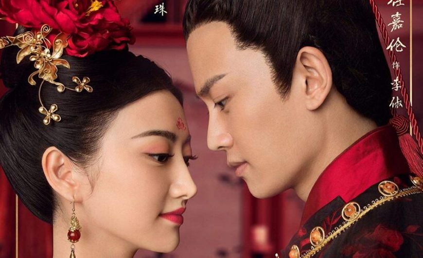 任嘉伦景甜大唐荣耀广平王,任嘉伦大唐荣耀广平王李俶大婚cut