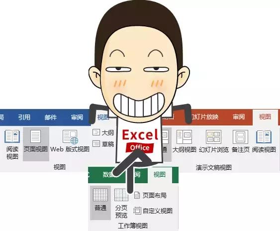 word文档怎么一次性忽略语法错误,word文档怎么一个屏幕显示两页