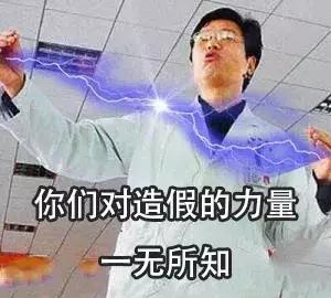 3.15美妆打假产品名单,3.15曝光的产品会不会严查