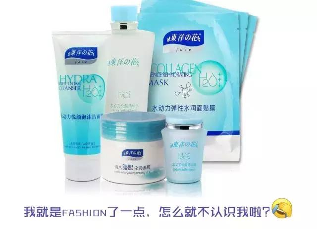 3.15曝光的护肤品有哪些,3.15曝光有哪些商品