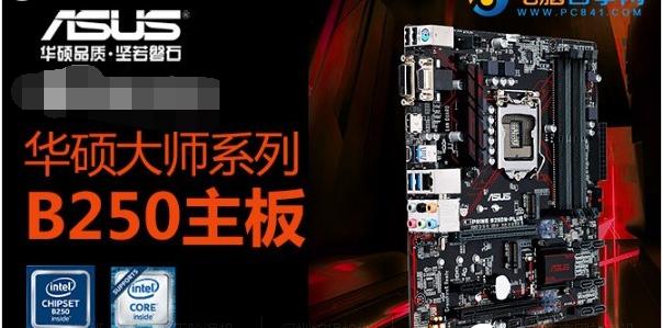i57500搭配什么主板,i57500配什么主板