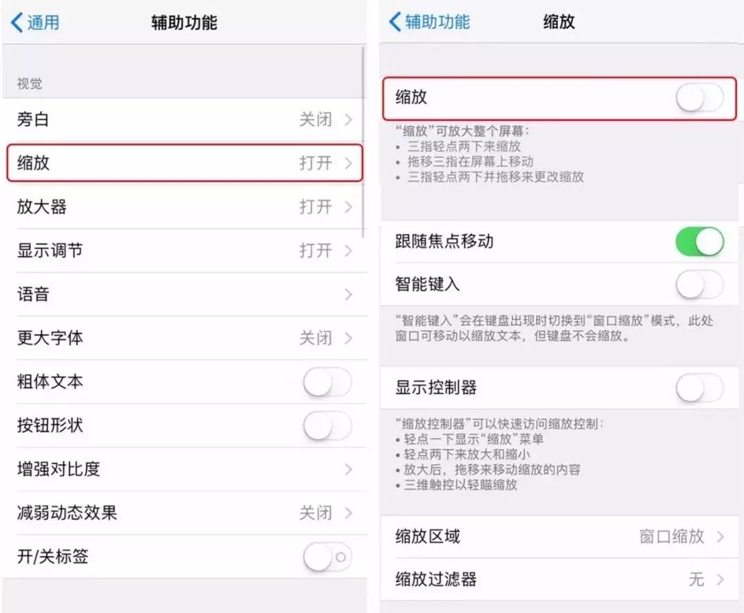 手机吃鸡自带15倍镜软件,吃鸡用安卓手机上的8倍镜