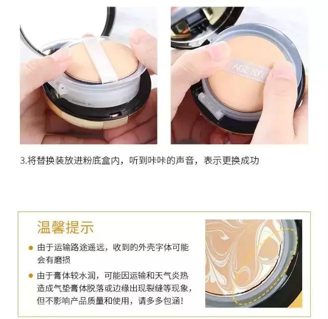 爱敬限量款气垫直播,爱敬气垫龙年限定款