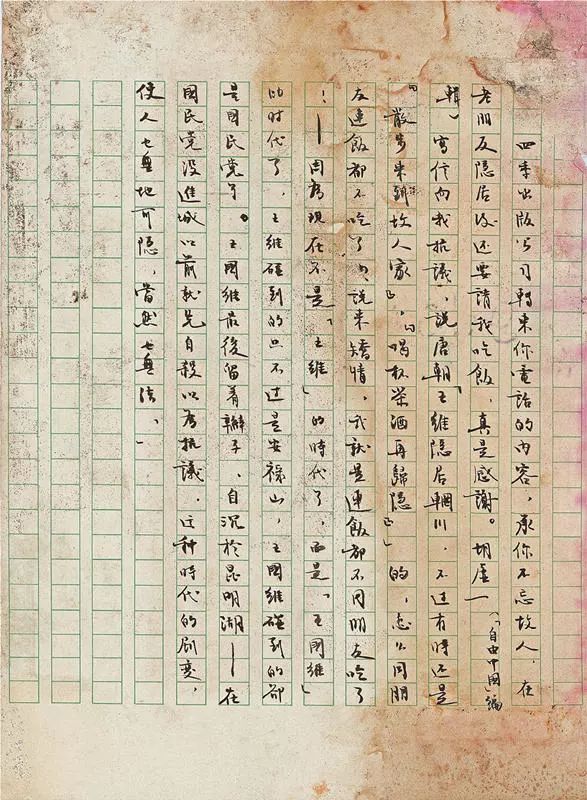 李敖经典骂战合集,李敖自传中的趣事