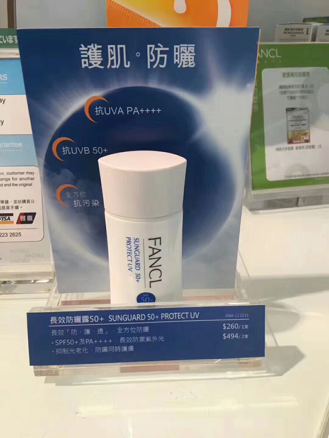 适合夏天去游泳的防晒霜产品选择,夏天高倍隔离防晒霜