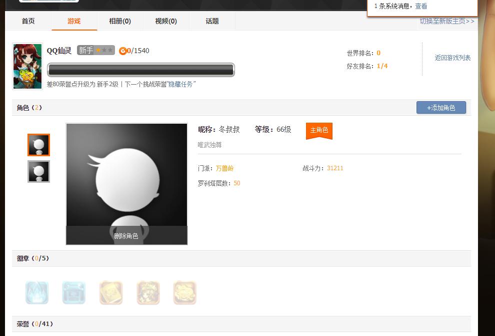 tx的游戏有哪些,盘点tx最爆款的游戏