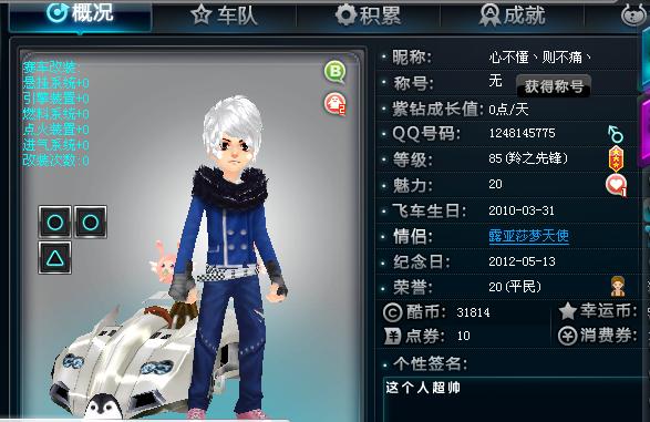 tx的游戏有哪些,盘点tx最爆款的游戏