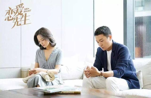 恋爱先生大结局完整版在线观看,恋爱先生大结局感悟