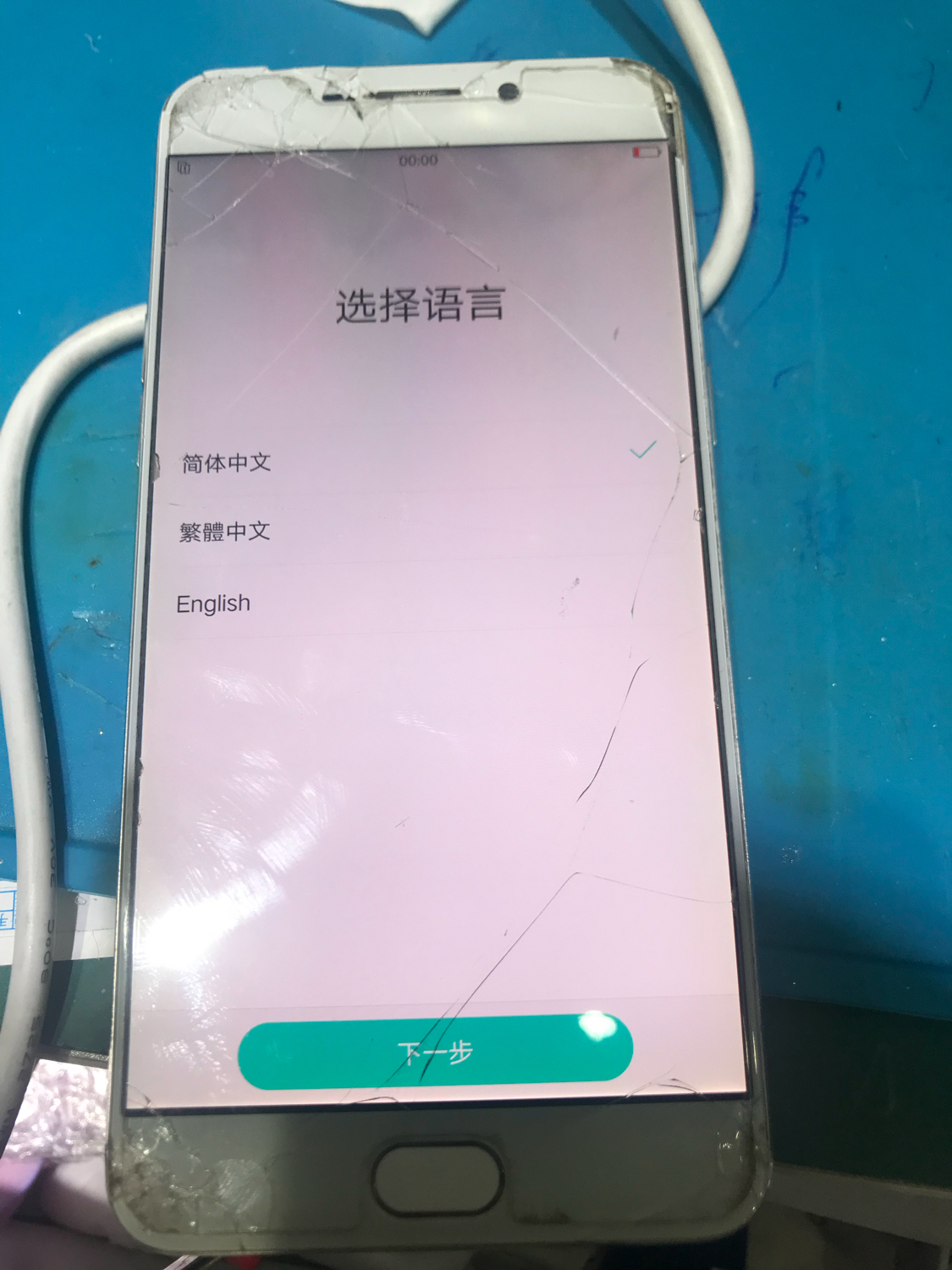 闲鱼收到手机有密码,闲鱼收了二手手机有密码