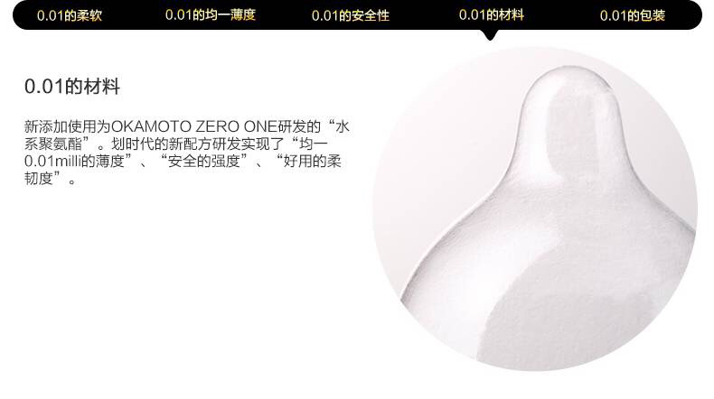 冈本和杜蕾斯哪个值得购买,为什么冈本进口的比国产的还便宜