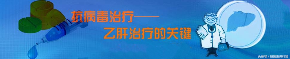 乙肝病毒量高于多少要用抗病毒药,乙肝病毒dna多少开始要抗病毒治疗