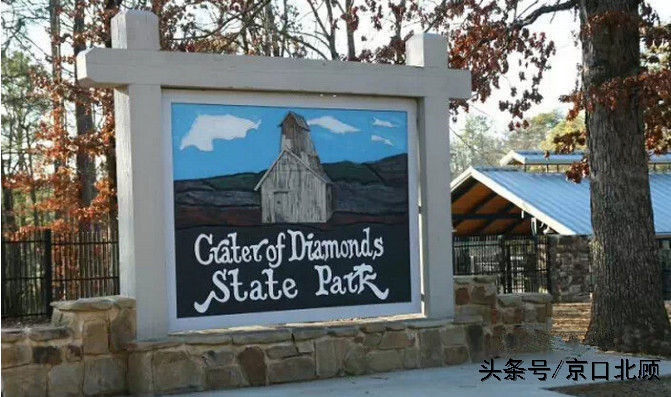 惊现淘宝之地，你也可以免费捡钻石