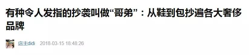 李宁给国货争回的脸,李宁把牌子卖给了谁