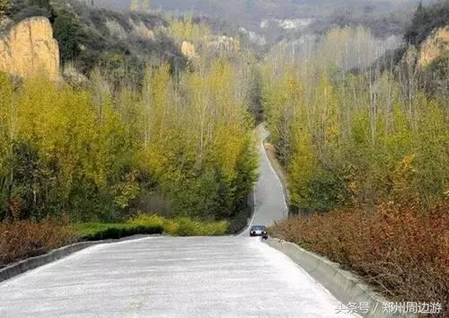 郑州人真正的后花园,郑州人少环境好的地方