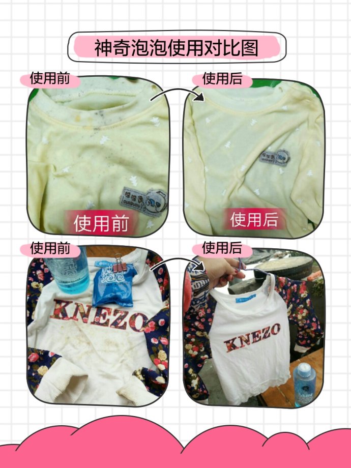 洗涤产品中的荧光剂有危害吗,荧光剂的危害有多大视频