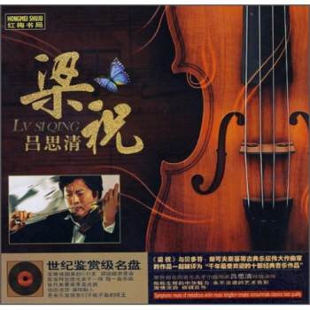 人声发烧试音天碟,音响世界特别推荐试音天碟