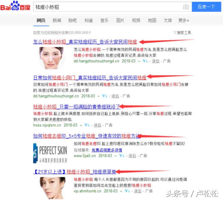 快手，抖音，美拍打造个人IP精准引流！