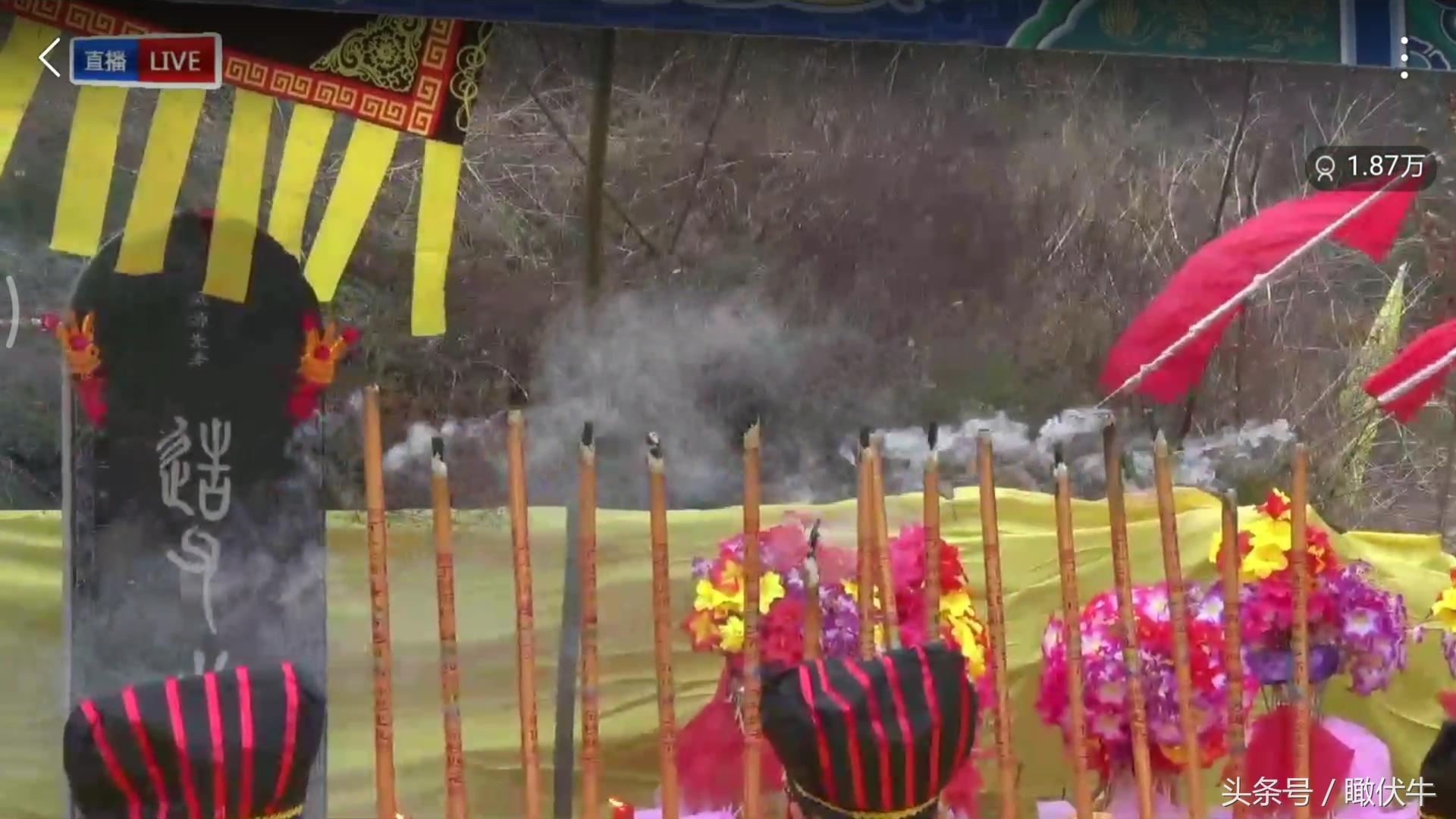 这里是赵姓始祖终老安息之地！海内外造父后裔齐聚赵村祭拜始祖！