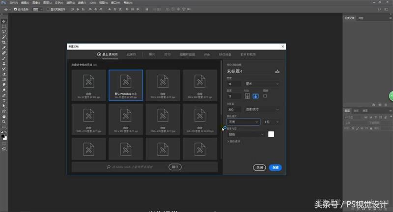 ae火焰文字特效开场教程,火焰字字体效果教程