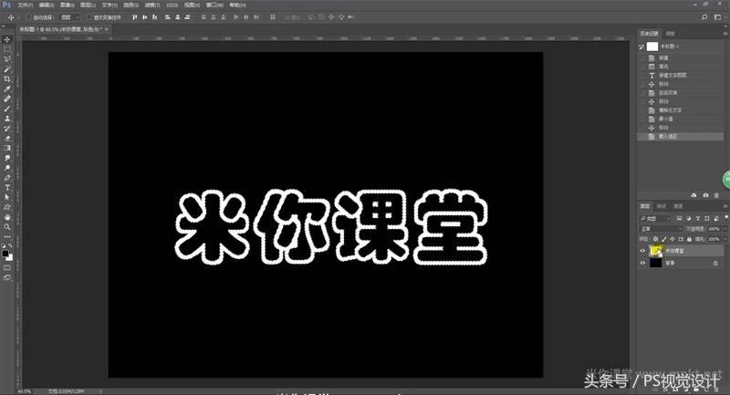 ae文字火焰效果,剪映制作火焰文字