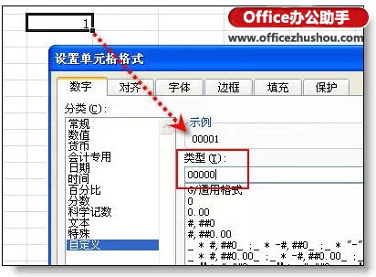 35个excel表格的基本操作技巧,手机版excel表格的基本操作技巧