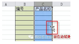 35个excel表格的基本操作技巧,手机版excel表格的基本操作技巧