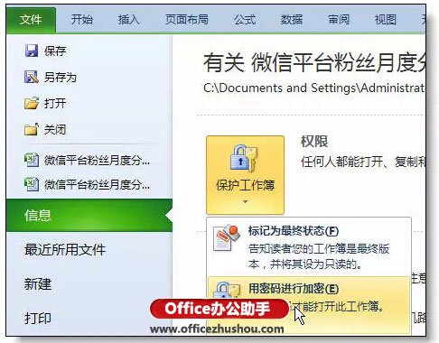 35个excel表格的基本操作技巧,手机版excel表格的基本操作技巧
