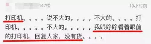 奇葩代购经历分享,奇葩代购的标准