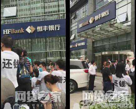 网贷套路深小心别掉坑,网贷的陷阱如何规避