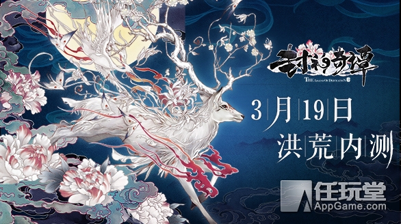 今日手游开测,手游今日开测时间表