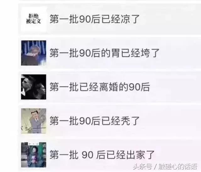 请回答90后的重庆,请回答2009完整版