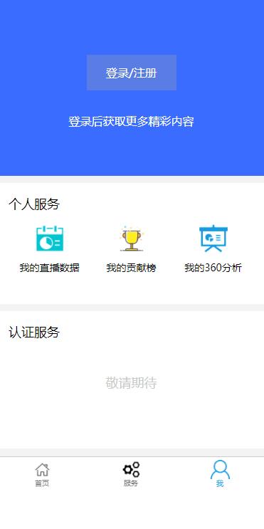 爱奇艺抖音直播,快手进军游戏直播全力拓展新业务