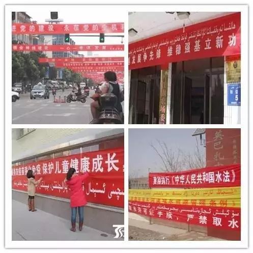 疆内和疆外的区别,疆新