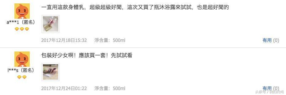 泰国十大必买便宜化妆品,泰国药妆哪些值得买