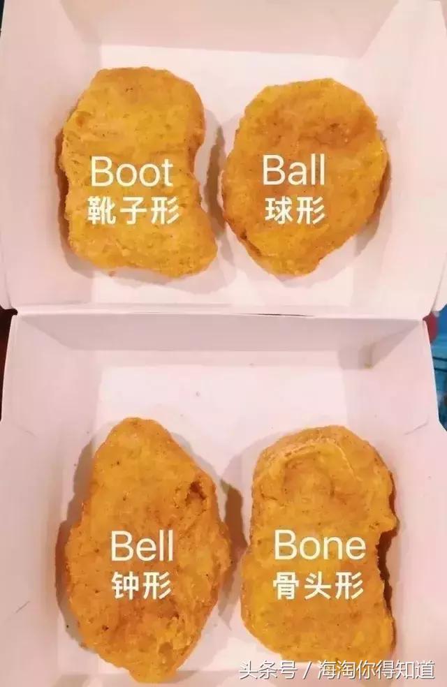 隐藏麦当劳菜单,麦当劳隐藏菜单怎么吃