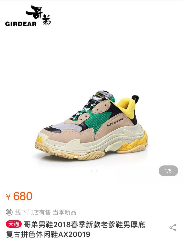 李宁为什么被抢注商标,曾经的国货之光李宁