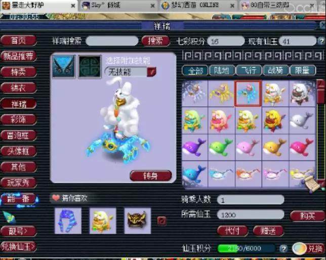 梦幻西游万年的夜叉是怎么杀的,梦幻西游夜叉万年不给奖励