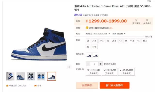 aj1小飞侠经典歌曲,aj1消失的飞翼小闪电