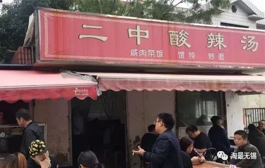 无锡很受本地人喜爱的10家小吃店,无锡小吃集合店在哪里开